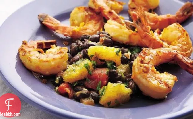 كاليبسو الروبيان مع الفاصوليا السوداء - الحمضيات السالسا