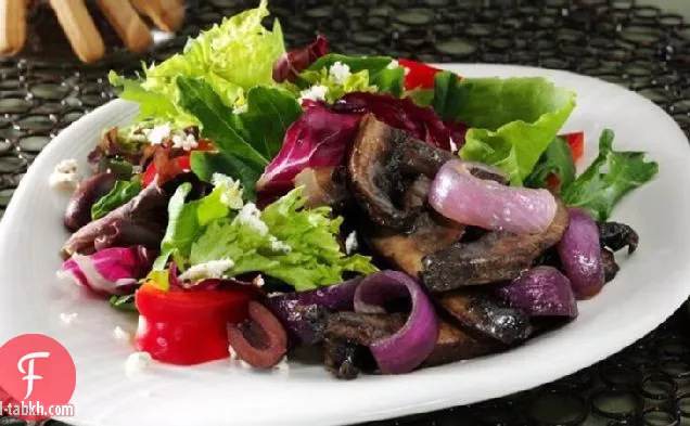 بورتابيلاس محمص مع سلطة البحر الأبيض المتوسط
