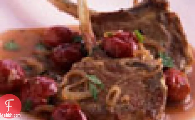قطع لحم الضأن مع صلصة البلسم الكرز والنعناع