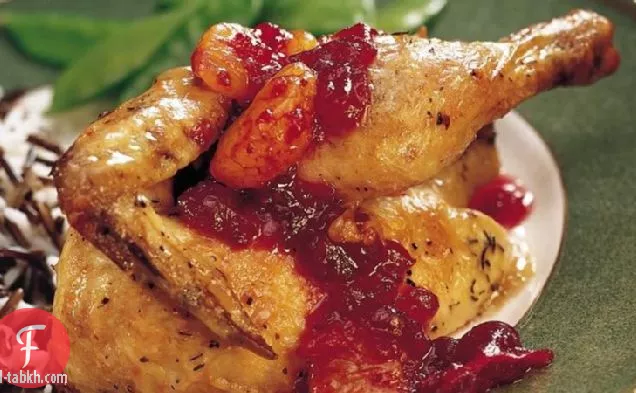 عشب كورنيش الدجاج مع صلصة التوت البري والبرتقال