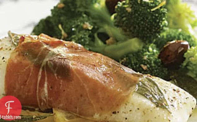 سمك الهلبوت الملفوف بروسسيوتو مع صلصة زبدة المريمية