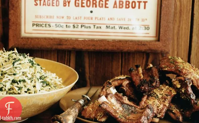 ميسوري الطفل الظهر الأضلاع مع التفاح سلطة الكرنب