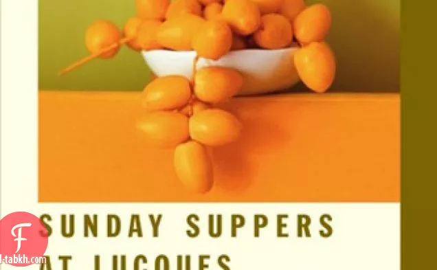 سمك الهلبوت المقلي مع الجرجير والبنجر المحمص والفجل الحار