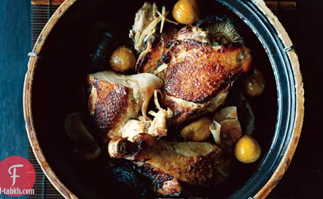 دجاج مطهو ببطء مع لحم الخنزير المدخن والكستناء والزنجبيل