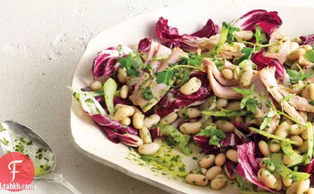 سلطة الفاصوليا البيضاء والتونة مع صلصة الراديكيو والبقدونس
