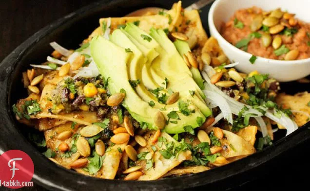 نباتي: تشيلاكويلز مع البيبيتاس والذرة المتفحمة والفاصوليا السوداء