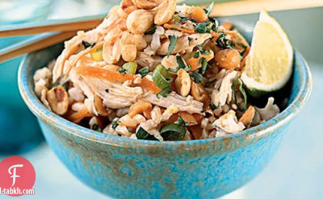 سلطة الأرز البني بالسمسم مع الدجاج المبشور والفول السوداني