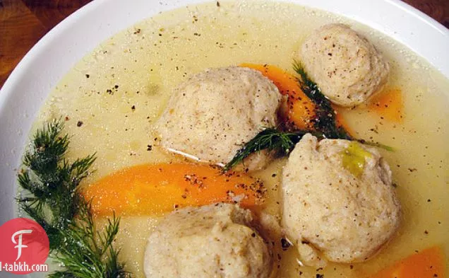 شوربة كرة ماتزو الممتازة من بلو ريبون
