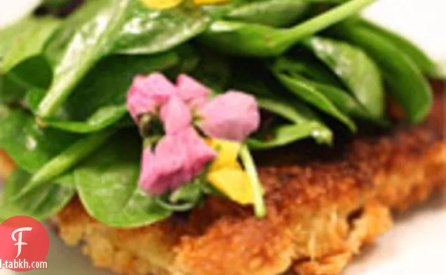 الفرنسية في ومضة: ديجون لحم الخنزير بيلارد مع السبانخ وسلطة الزهور