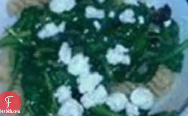سبانخ ذابلة مع الكرز وجبن الماعز