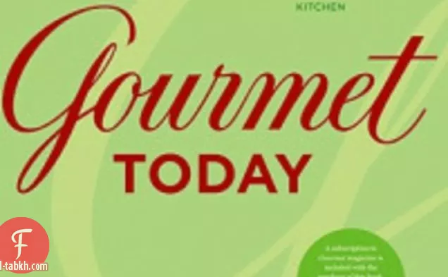 طهي الكتاب: ضلوع قصيرة مطهو ببطء مع خردل ديجون