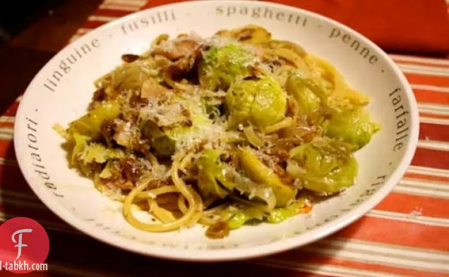 العشاء الليلة: كرنب بروكسل مطهو ببطء مع لحم الخنزير المقدد والزبيب الذهبي والمعكرونة