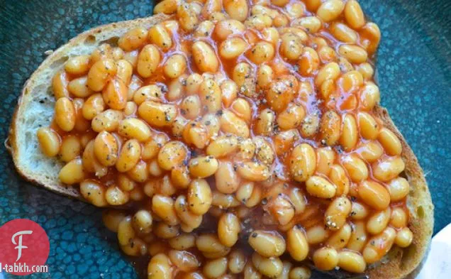 الفاصوليا على الطريقة البريطانية على الخبز المحمص