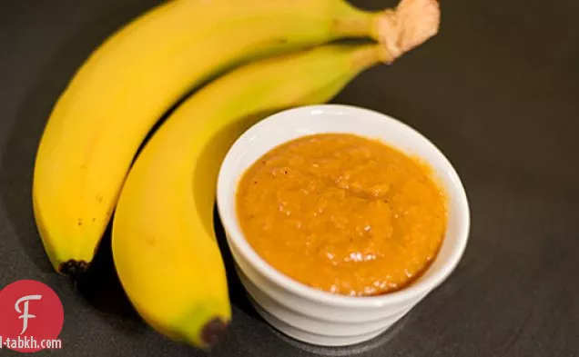كاتشب الموز