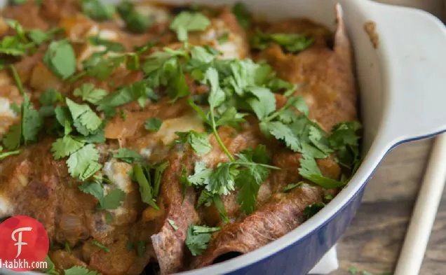 الشارد السويسري وانتشلادا الفاصوليا السوداء مع صلصة راوند شبوتل