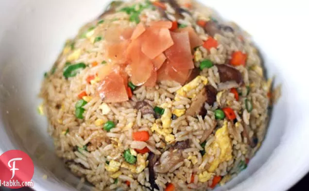 أرز مقلي بالفطر مع مخلل الزنجبيل