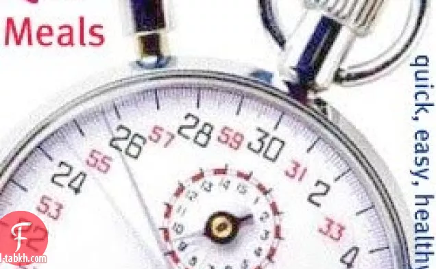 كاري س. فوربس - Gingerlemongirl.com: 30 يوما وجبات سريعة وسهلة خالية من الغلوتين: يوم 14-سمك السلور الأسود أشلي مع الخضر سوتيه