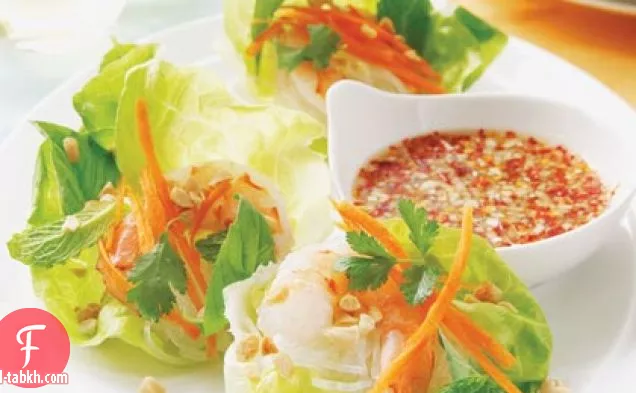 لفائف خس الجمبري الفيتنامي مع صلصة الليمون الحارة
