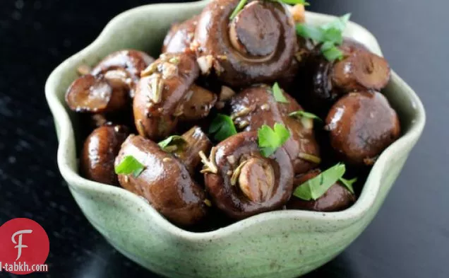 فطر مشوي مع إكليل الجبل والثوم