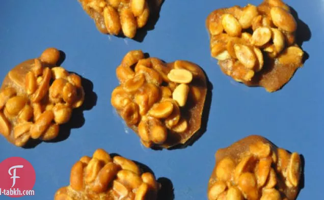 حلوى الفول السوداني