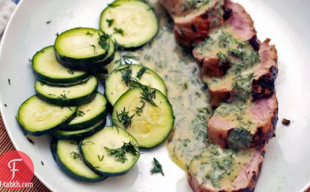 العشاء الليلة: لحم الخنزير المشوي المتن مع صلصة الخردل والشبت والكوسة سريعة المخلل