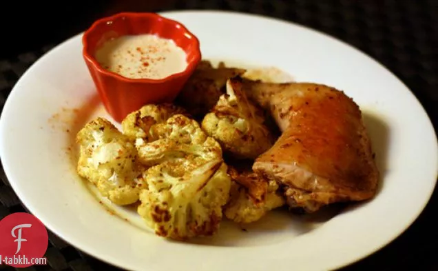 العشاء الليلة: دجاج مع قرنبيط مشوي وصلصة الطحينة