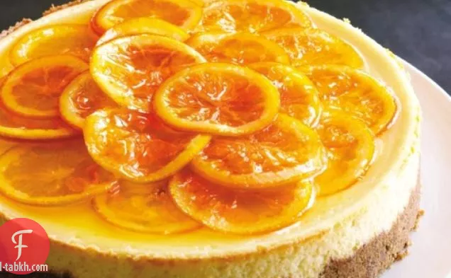 طبخ الكتاب: كعكة الجبن البرتقالية بالكراميل