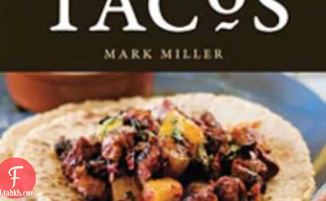 طهي الكتاب: البطاطا مع شيلي راجاس والبيض المخفوق