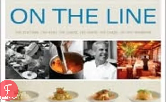 طبخ الكتاب: كعك السلطعون من لو برناردين مع القرنبيط المحلوق ومستحلب خردل ديجون