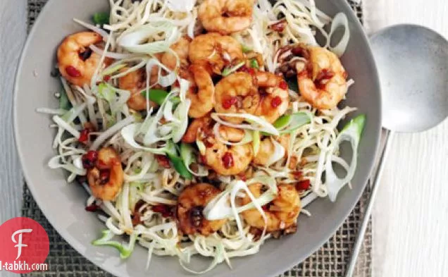 روبيان بالثوم مع نودلز السمسم