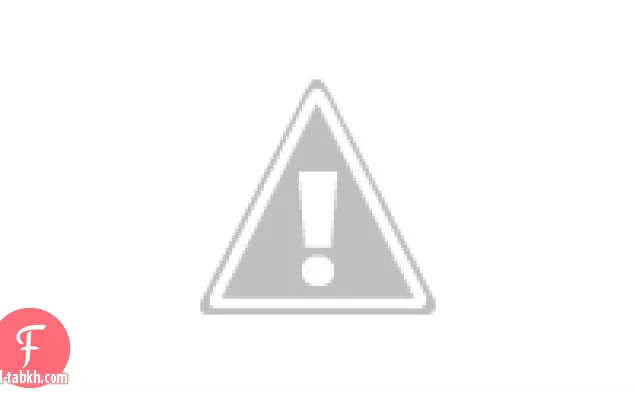 هذه هي الطريقة التي نحبها 