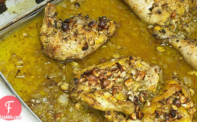 دجاج مشوي بالزعفران والبندق والعسل