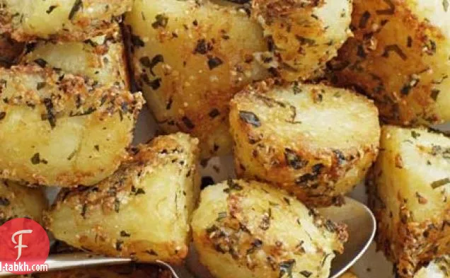 البارميزان-البطاطا المحمصة