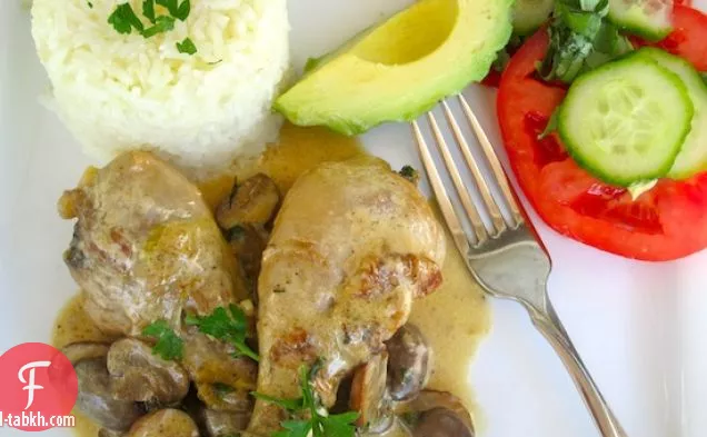 الدجاج مع صلصة الفطر (بولو كون السالسا دي تشامبي إرمونيس)