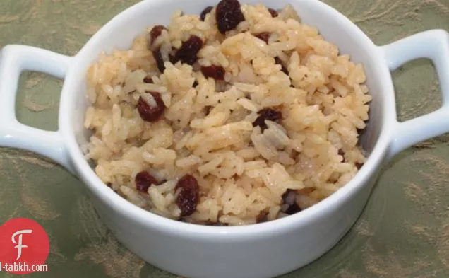 الأرز مع جوز الهند والزبيب (اروز كون كوكو ذ باساس)