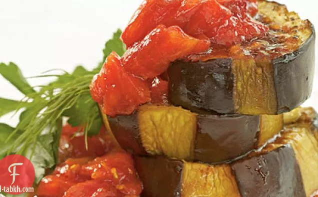 زيت الزيتون-الباذنجان مطهو ببطء مع الطماطم الطازجة وصلصة الرمان