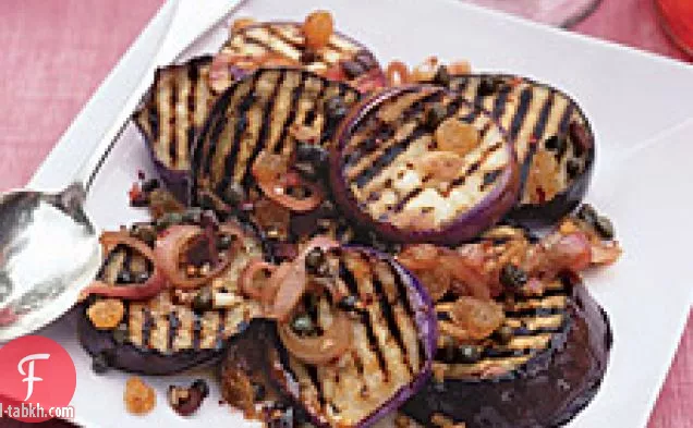 باذنجان محروق حار