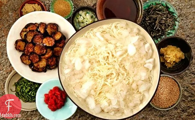 نودلز سومين مثلج وباذنجان مقلي مع صوص غمس الصويا ميرين