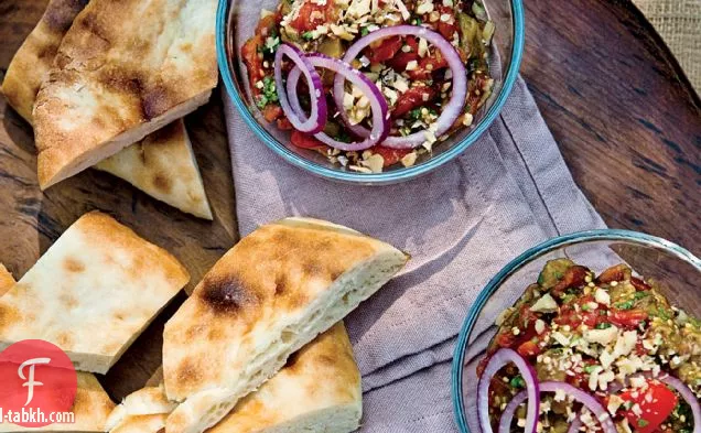سلطة الباذنجان المشوي مع الجوز