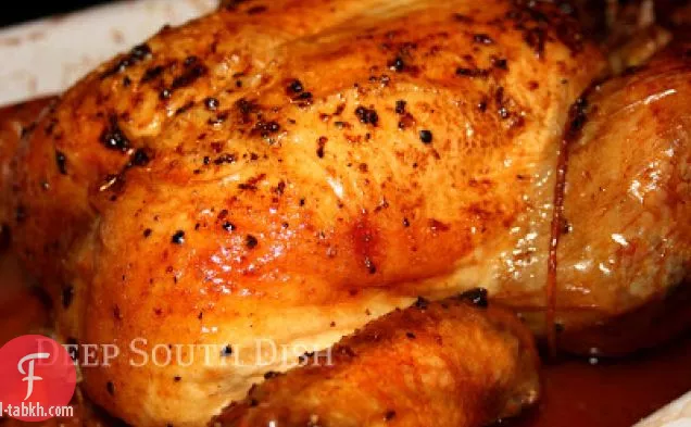 دجاج مشوي بالفرن أو ديك رومي مع صلصة الزبدة