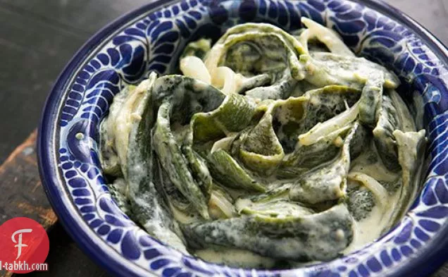 بوبلانوس محمص في صلصة الكريمة (راجاس كون كريما)
