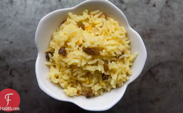 أرز الزعفران بيلاف