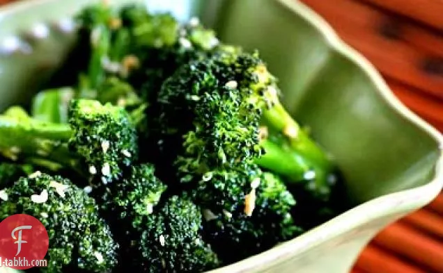 يقلى البروكلي مع الزنجبيل والسمسم