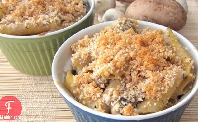خبز باستا الفطر مع صلصة كريمة النبيذ الأبيض (نباتي)