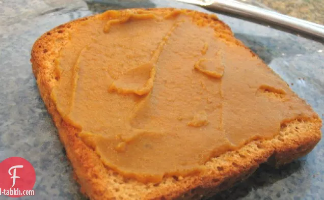 زبدة اليقطين (نباتي ، خال من الغلوتين ، خال من الجوز ، خال من الصويا)