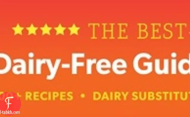 عالية الألياف ، وانخفاض الكربوهيدرات القيقب الكعك الصباح