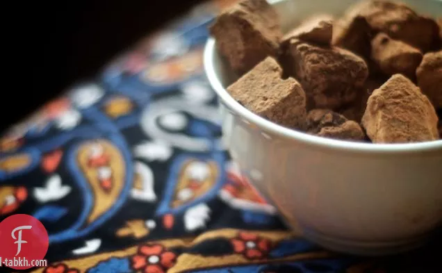 تساهل حميدة: الكمأ الشوكولاته المايا ريفي