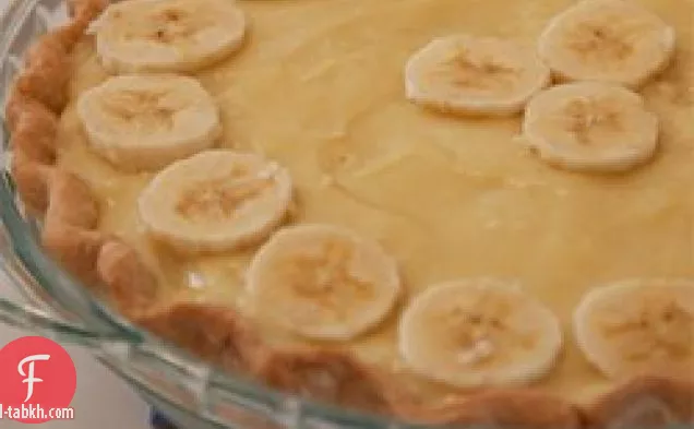 فطيرة الموز كريم أنا