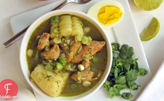 أغواديتا (حساء الدجاج البيروفي)