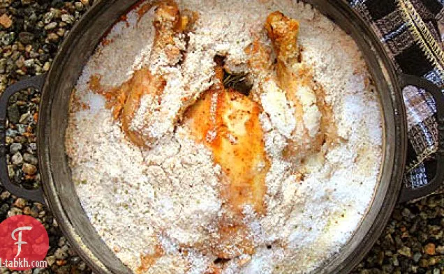 دجاج كامل مخبوز في قشرة ملح بالزعتر